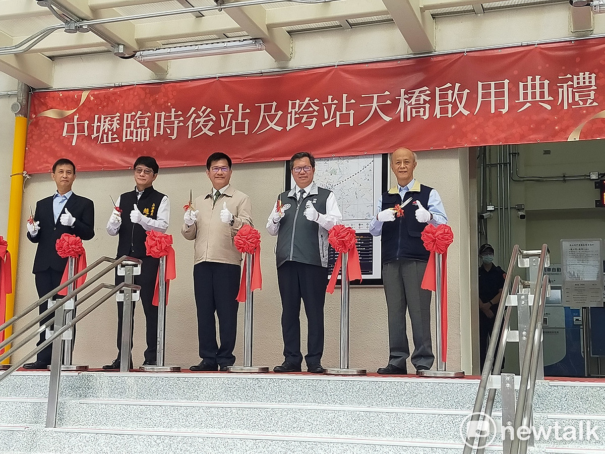 中壢臨時後站及跨站天橋由交通部長林佳龍及桃園市長鄭文燦共同主持啟用典禮。 圖：林昀真／攝