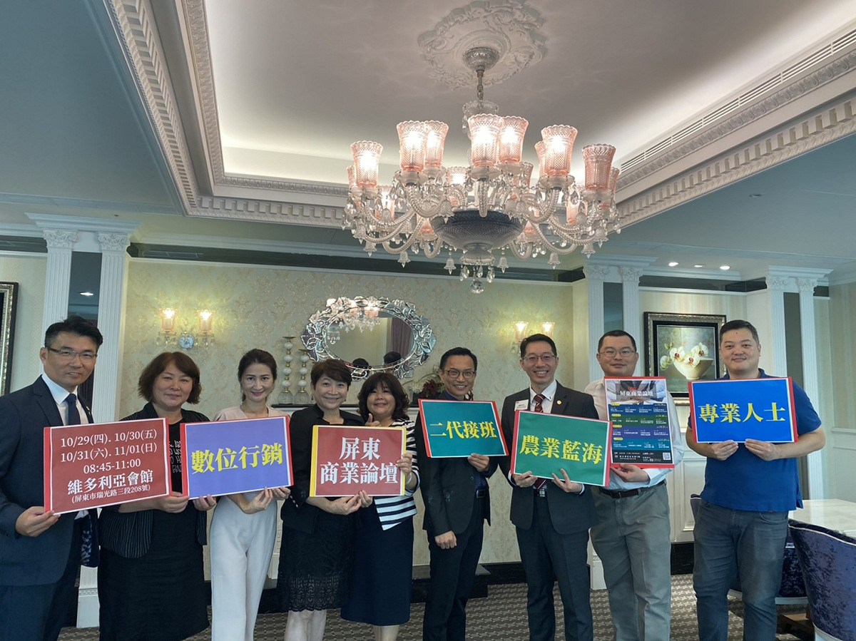 「屏東商業論壇」由BNI籌備會會員聯合發起，肯定屏東與慶祝商人節，由左至右分別為：商業清潔大師劉達榮、土地開發商古秀蘭、藝人型體雕塑師趙梨香、蘆葦婚紗董事長陳梅香、保養品達人簡玉津、屏東區大使葉蒼憲、執行董事楊啟富與策展人黃耀寬。 圖/BNI(Business Network International)高屏地區提供