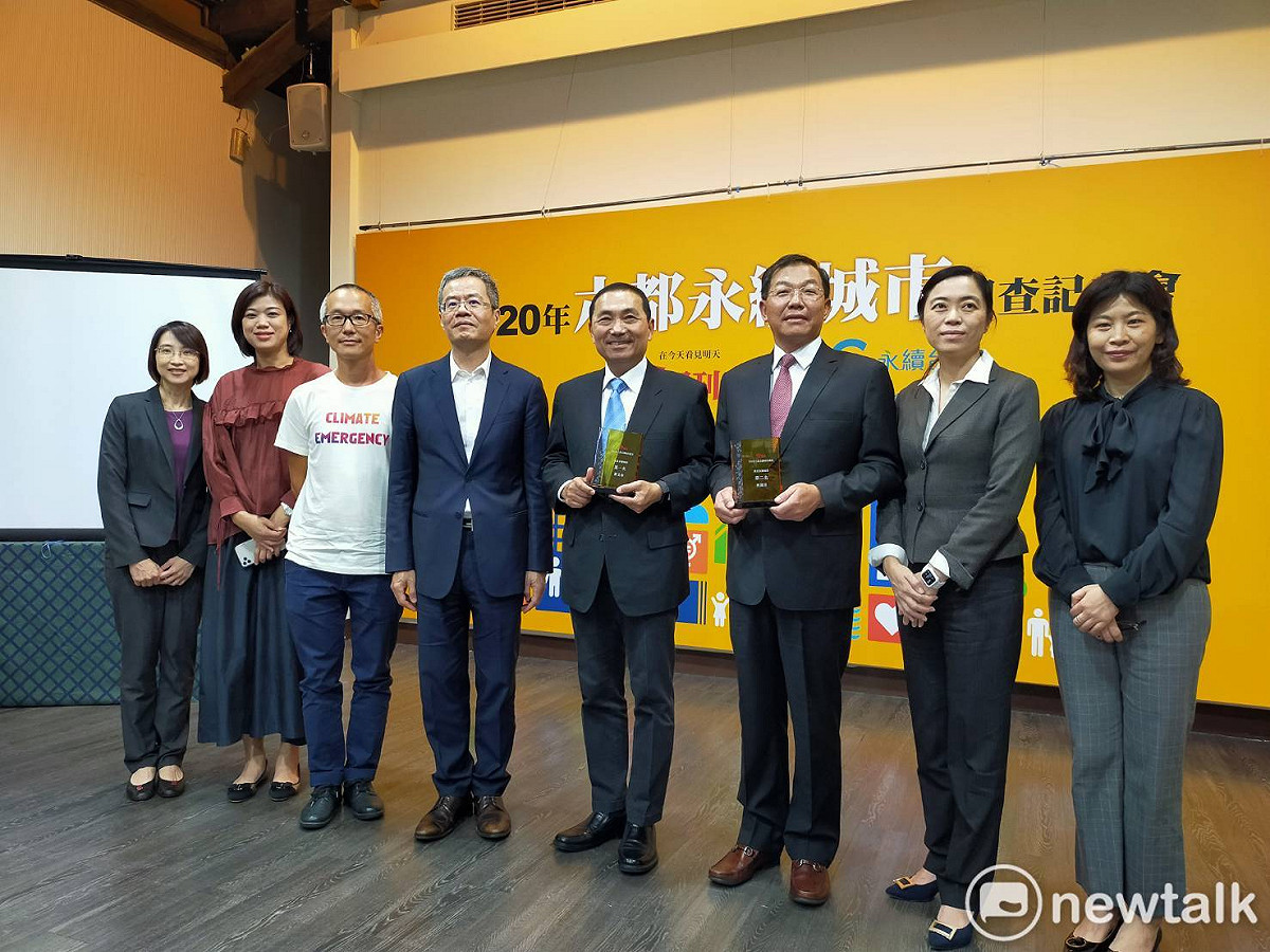 新北市與桃園市分列「最佳永續城市」第一、二名。新北市長侯友宜(右4)、桃園市府秘書長黃治峯(右3)代表受獎。 圖：林昀真/攝
