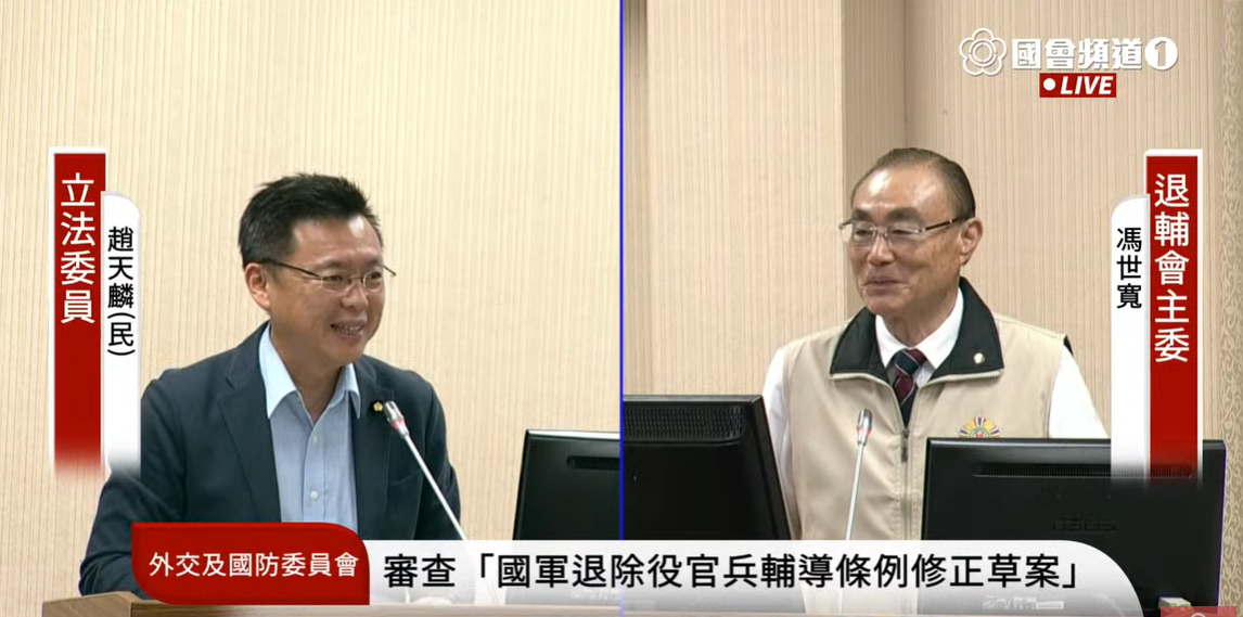 民進黨立委趙天麟（左）、退輔會主委馮世寬（右）。 圖：翻攝國會頻道