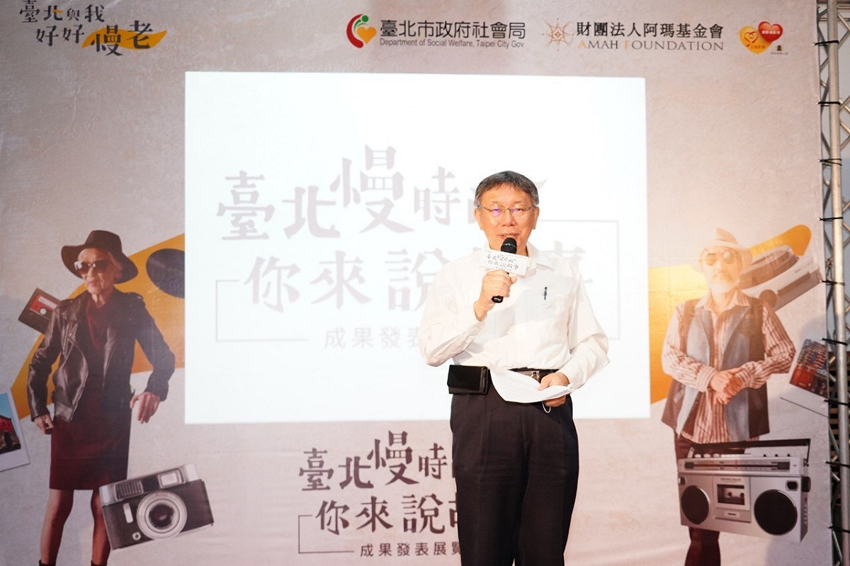 台北市長柯文哲。 圖：台北市政府 / 提供