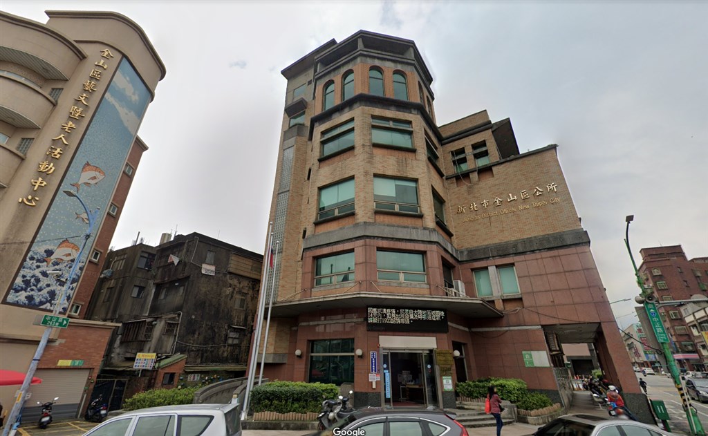 新北市金山區公所（圖）小編陳嘉緯猝死，勞動部勞保局15日認定符合過勞指引。 圖：取自Google地圖網頁google.com/maps