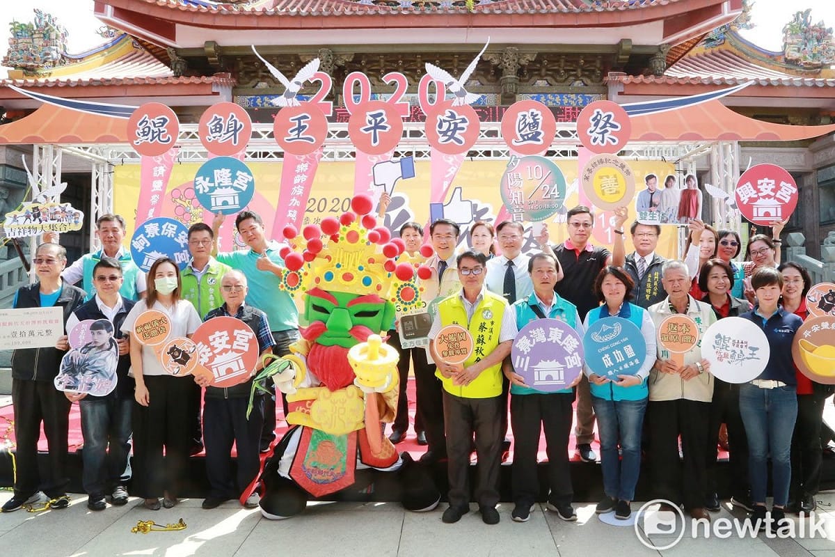 「2020鯤鯓王平安鹽祭」11月14、15日登場，雲嘉南風景區管理處今日在南鯤鯓代天府召開記者會，由今年度代言人范府千歲王爺神偶出場打開藥包，搶先曝光今年兩款限量鹽福袋。 圖：黃博郎／攝