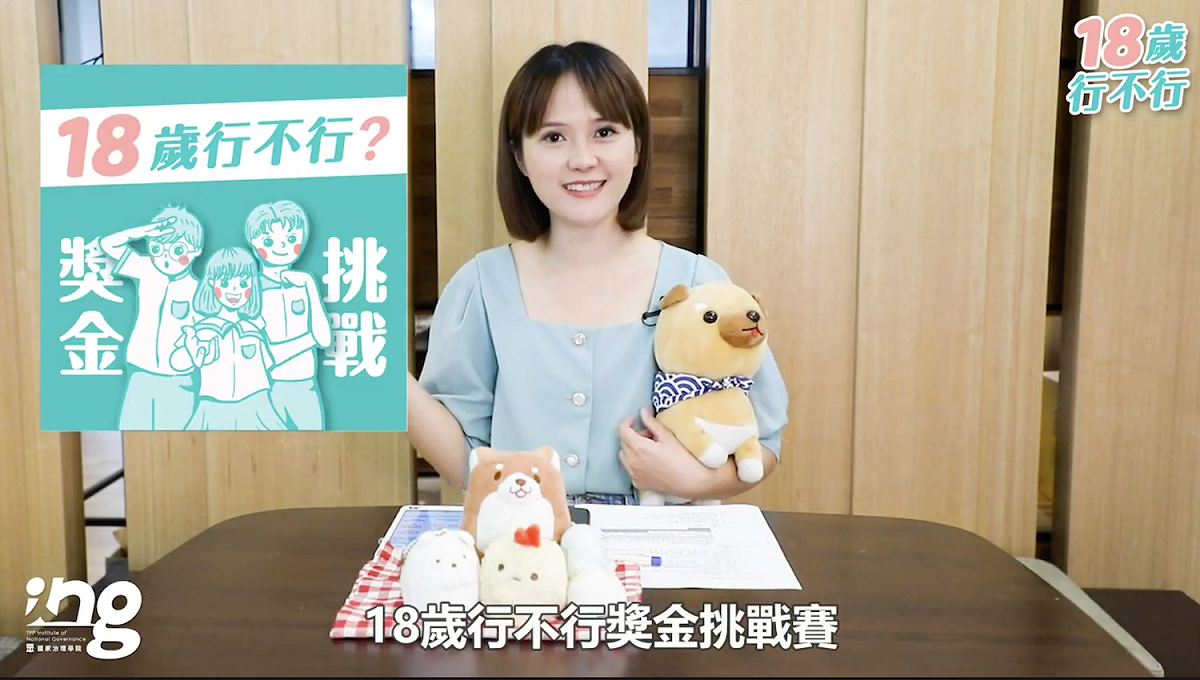 民眾黨國家治理學院公關長吳怡萱。 圖：翻攝影片