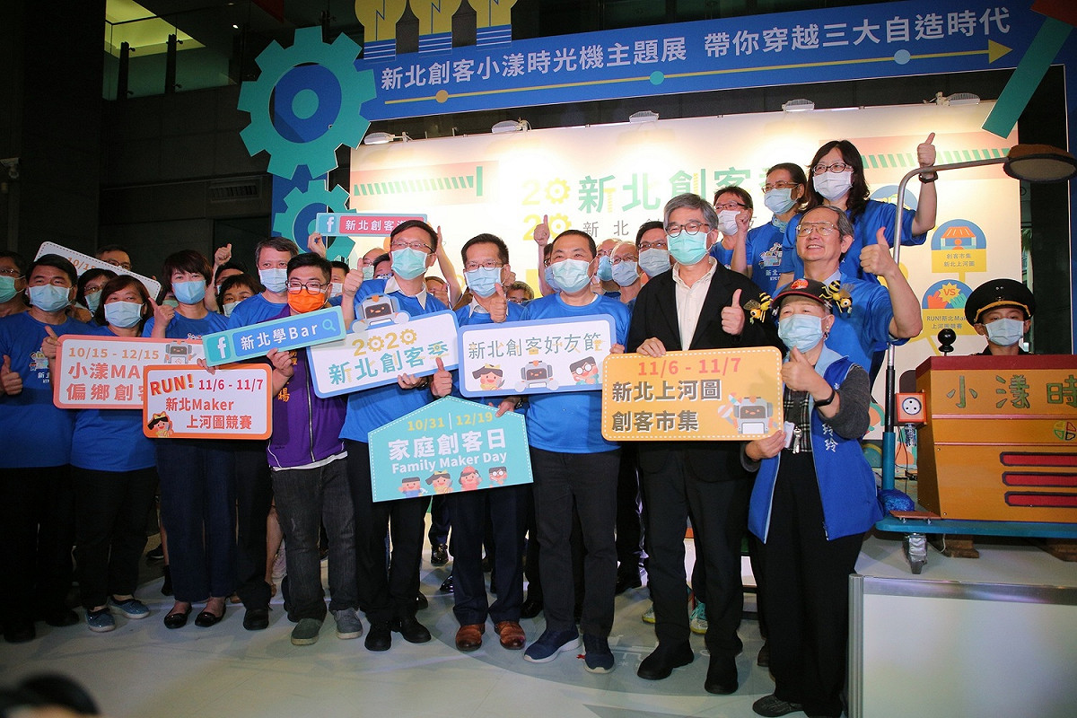 新北創客季今年以「新北創客好友節」為主題，展現40所創客學校的心血結晶。 圖：新北市政府新聞局/提供