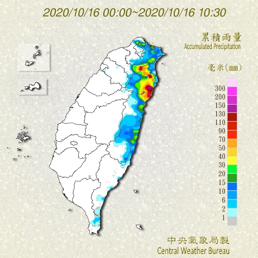 今天目前截至上午10點30分為止，宜蘭已經有地方累積雨量在300毫米以上。 圖：中央氣象局/提供