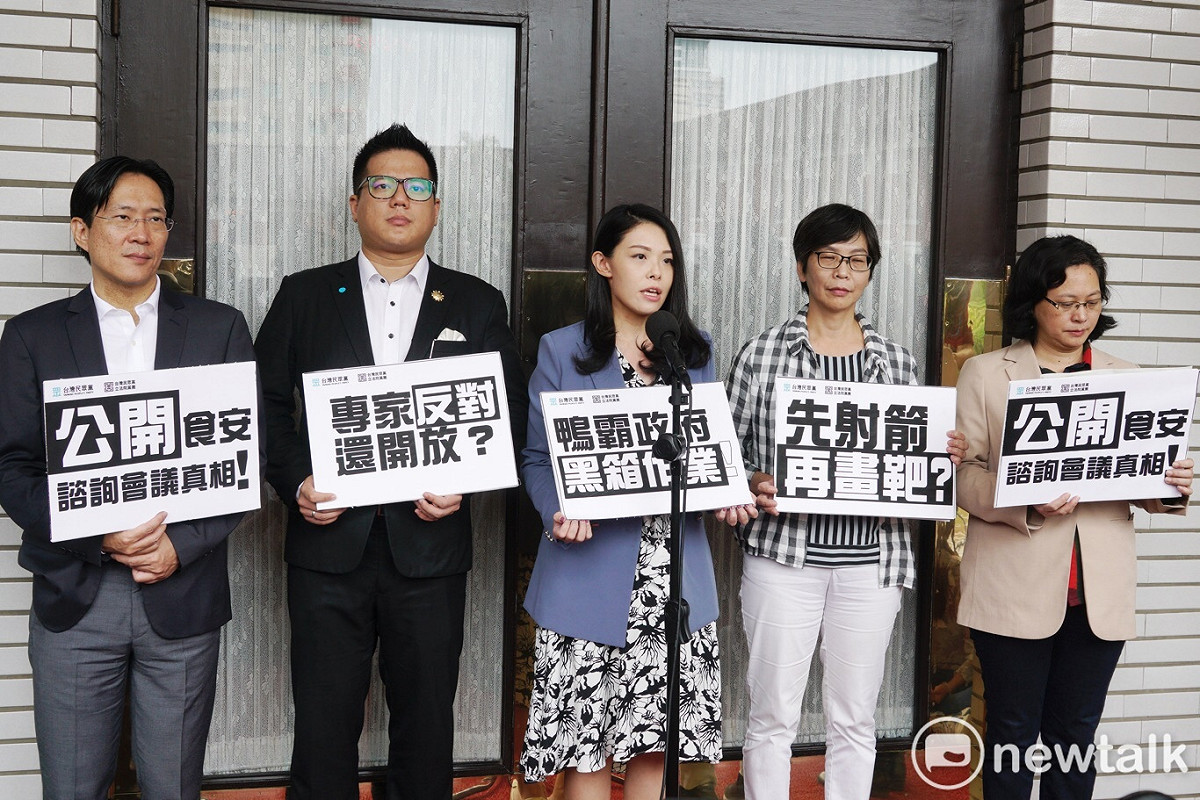 民眾黨團要求政府公開9月4日食安諮詢會議內容。 圖：張良一 / 攝