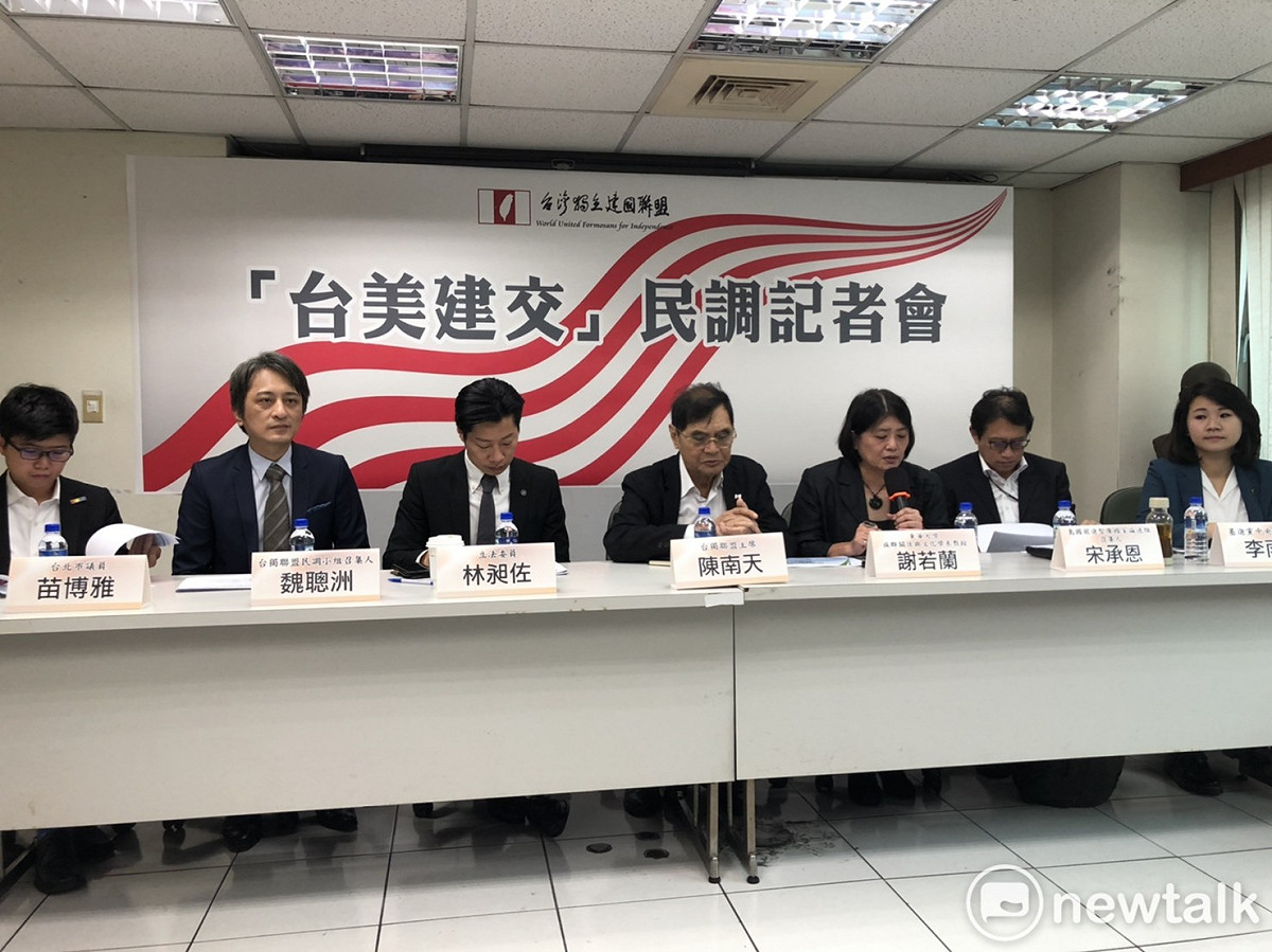 台灣獨立建國聯盟與台灣安保協會今（16）天舉辦「台美建交」民調記者會。 圖：謝莉慧/攝