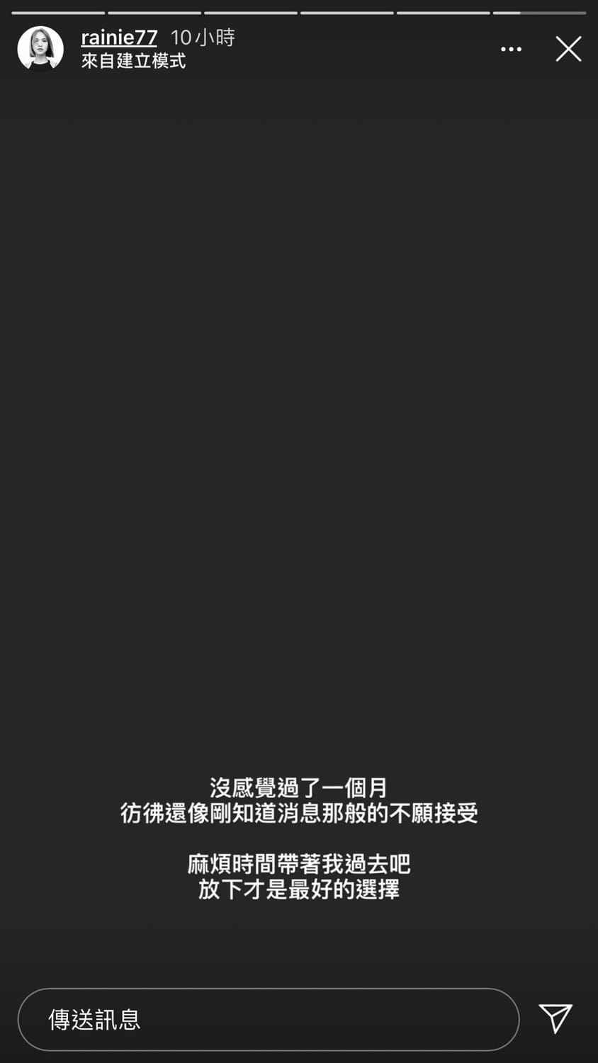 今天是小鬼黃鴻升離世滿1個月，楊丞琳凌晨在IG發文，表示自己仍是那般不願意接受。 圖：翻攝Instagram
