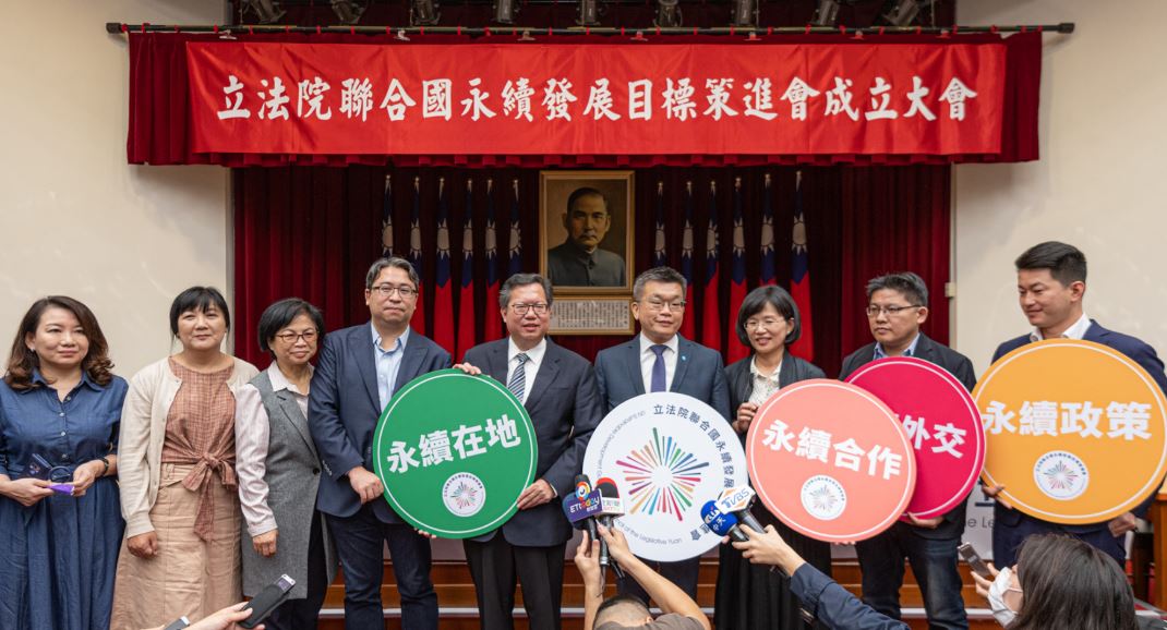 鄭文燦出席立法院「聯合國永續發展目標策進會」成立大會。 圖：林昀真／翻攝