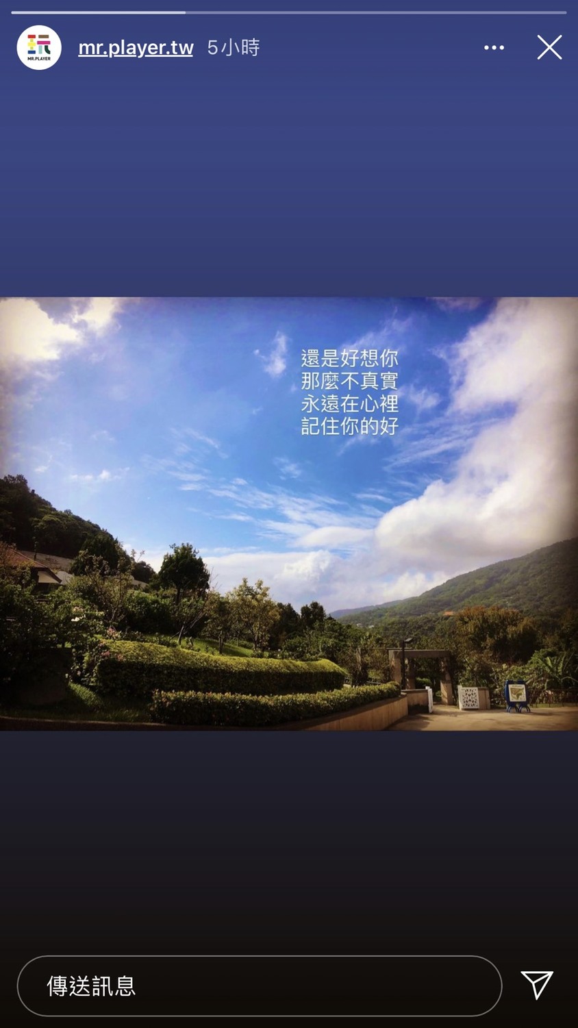 小鬼生前主持的《綜藝玩很大》，團隊今天早上也在IG發文，表示對小鬼的思念與不捨。 圖：翻攝Instagram