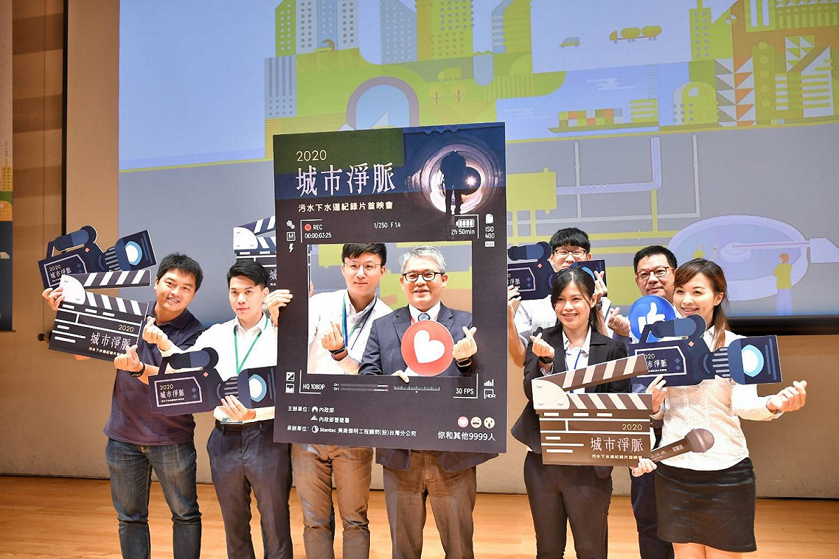 內政部特別委託CNEX攝影團隊及導演黃建亮拍攝「城市淨脈」紀錄片今（16）日首映。 圖：內政部提供