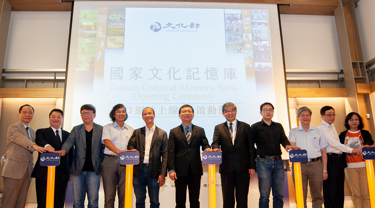 國家文化記憶庫入口網站將於明天，台灣文化日正式上線啟動。 圖：文化部/提供