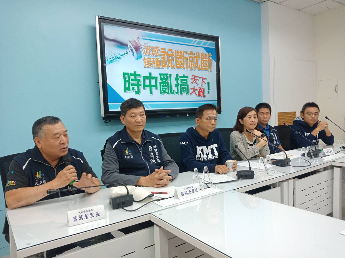 國民黨團找來台北市大安區里長，表達對衛福部臨時暫緩無高風險慢性病50歲至64歲成人接種公費疫苗決策的不滿。 圖：國民黨立法院黨團/提供
