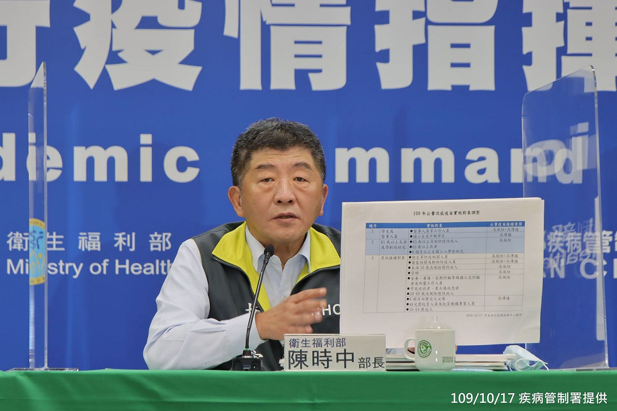 對於今年公費流感疫苗突然暫緩施打，造成民眾籍第一線基層人員不便，衛福部長陳時中今天親上火線道歉。 圖：疾管署/提供