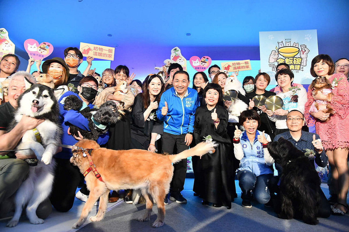 「金生今生-模範飼主金飯碗」頒獎典禮。 圖：新北市新聞局/提供