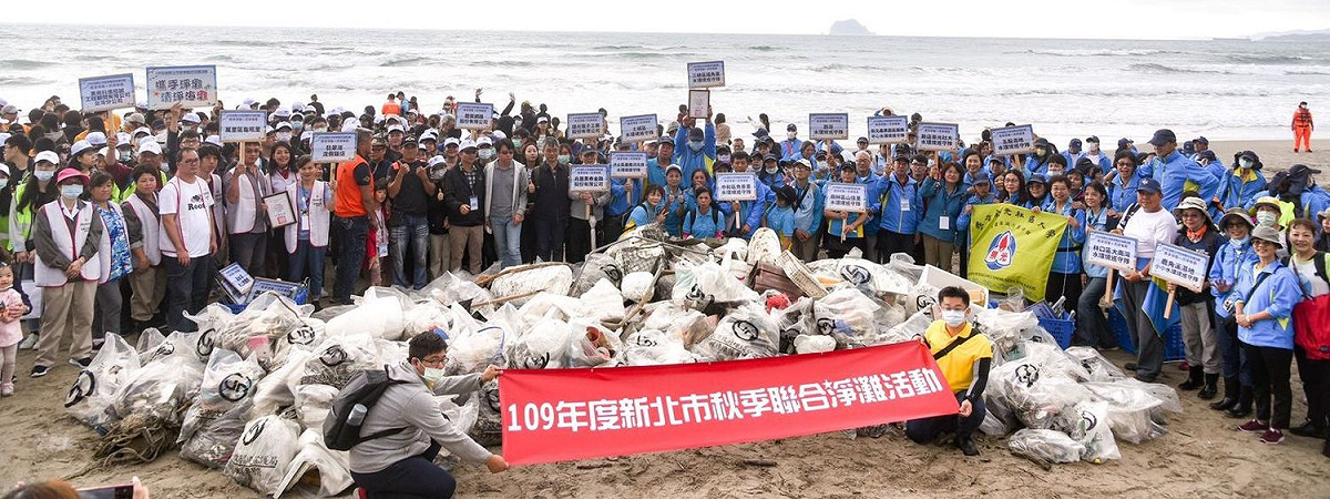 環保局在萬里區翡翠灣海水浴場舉辦「109年度新北市秋季聯合淨灘活動」，現場共清除12.5公噸垃圾及1公噸資源回收物。  圖：新北市環保局/提供