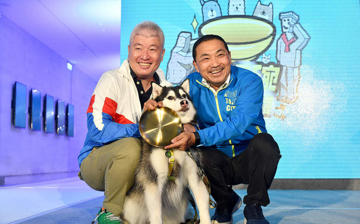 侯友宜表揚模範飼主 賞毛寶貝專屬金飯碗