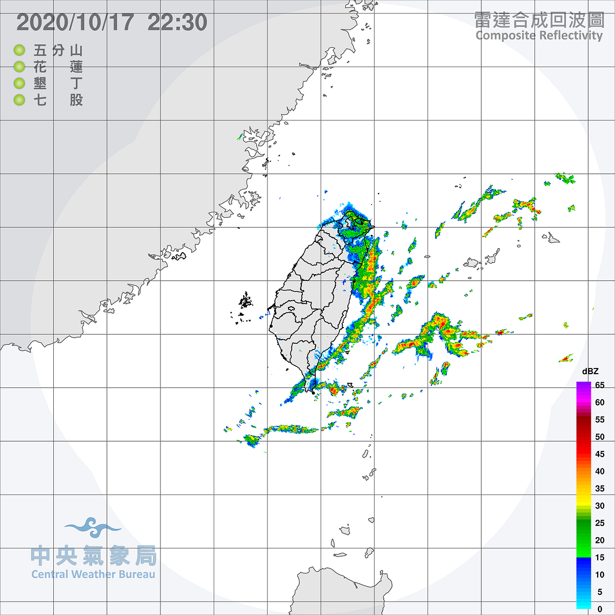 從雷達回波圖上也可見，水氣不只有在基隆、宜蘭地區，而是漸漸擴散降雨範圍。 圖：中央氣象局/提供