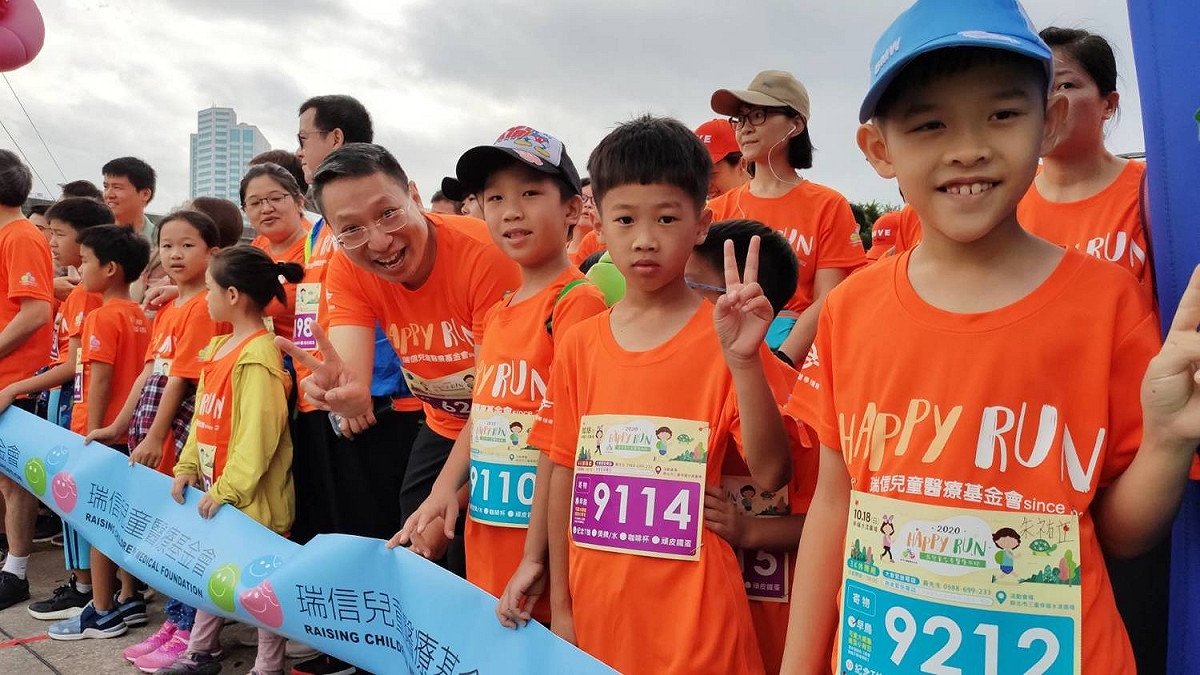 「瑞信兒童醫療基金會」今（18）天舉辦「第五屆公益路跑活動～ 2020 Happy Run為兒童友善醫療而跑」活動。  圖：瑞信兒童醫療基金會提供