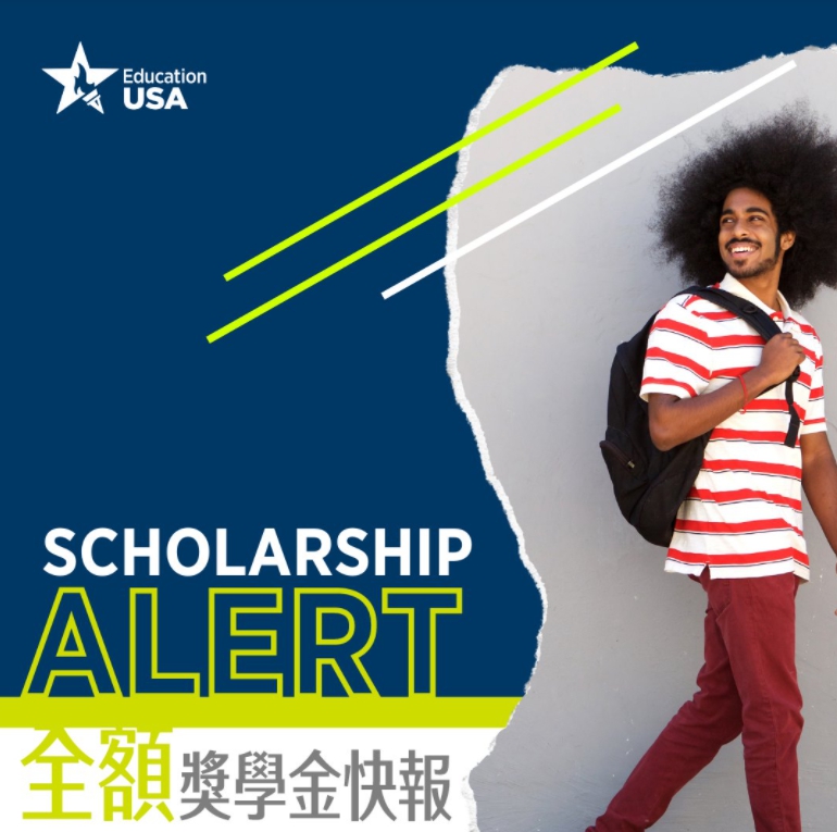 衛斯理安大學提供費里曼亞洲獎學金，台灣獲得一個名額。 圖 : 翻攝自美國在台協會(AIT)臉書