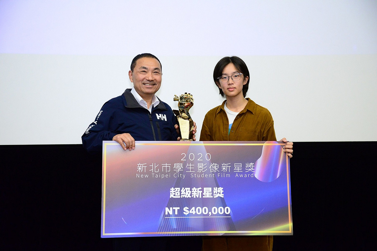 臺北藝術大學得獎作品《家庭式》代表同學接受侯友宜頒發超級新星獎。  圖：新北市文化局提供
