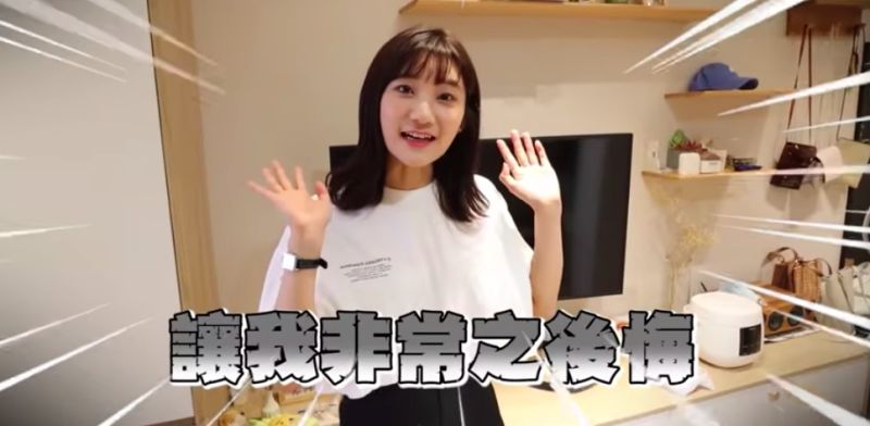 愛莉莎莎拍影片表示自己入住新家4個月，有些地方讓她很後悔。 圖／翻攝愛莉莎莎Youtube
