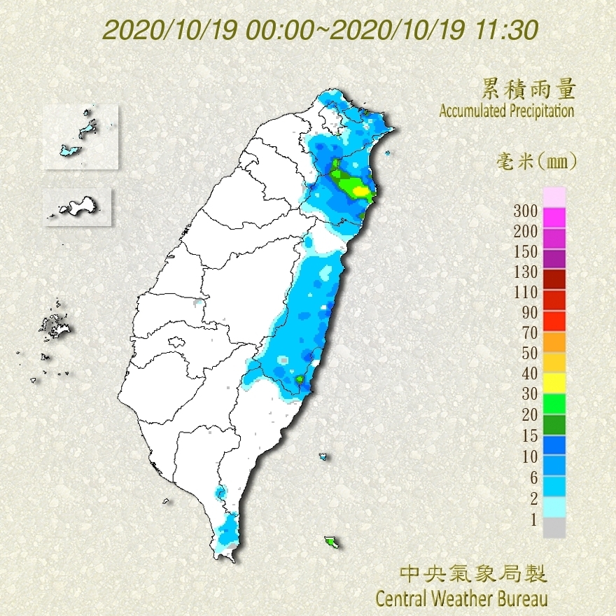 今天水氣雖然減少，但迎風面北部、東北部及東部地區仍舊陰天偶有噢。 圖：中央氣象局/提供