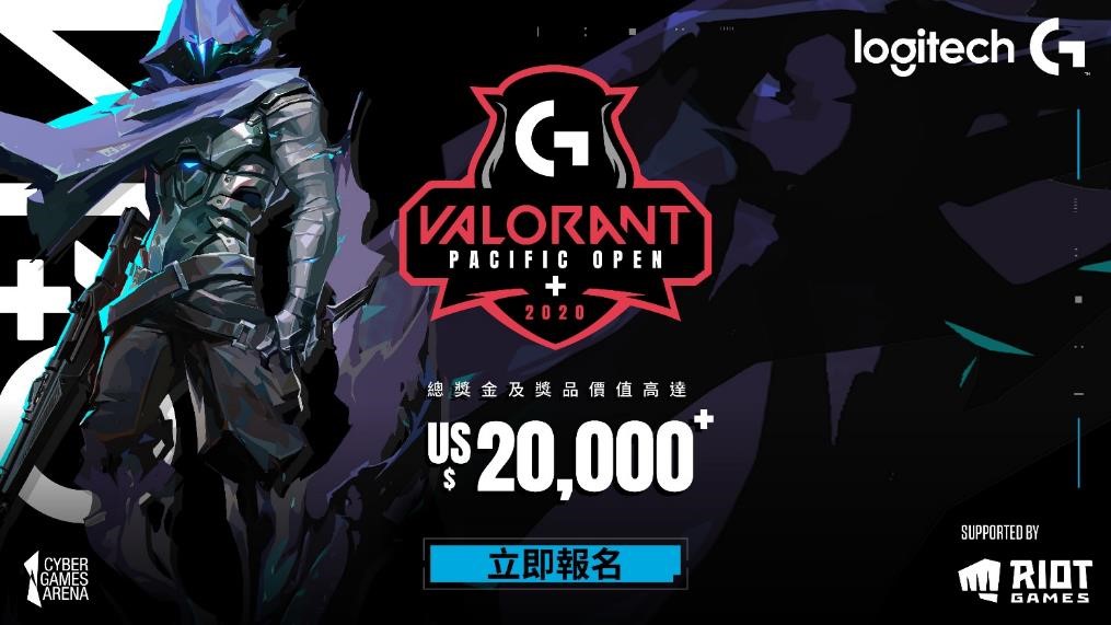 Logitech G 獨家冠名贊助VALORANT特戰英豪東南亞區公開賽 圖：Logitech G /提供