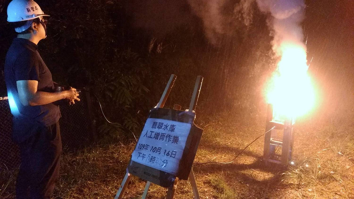 翡管局於16日晚間實施人工增雨。 圖：台北翡翠水庫管理局 / 提供