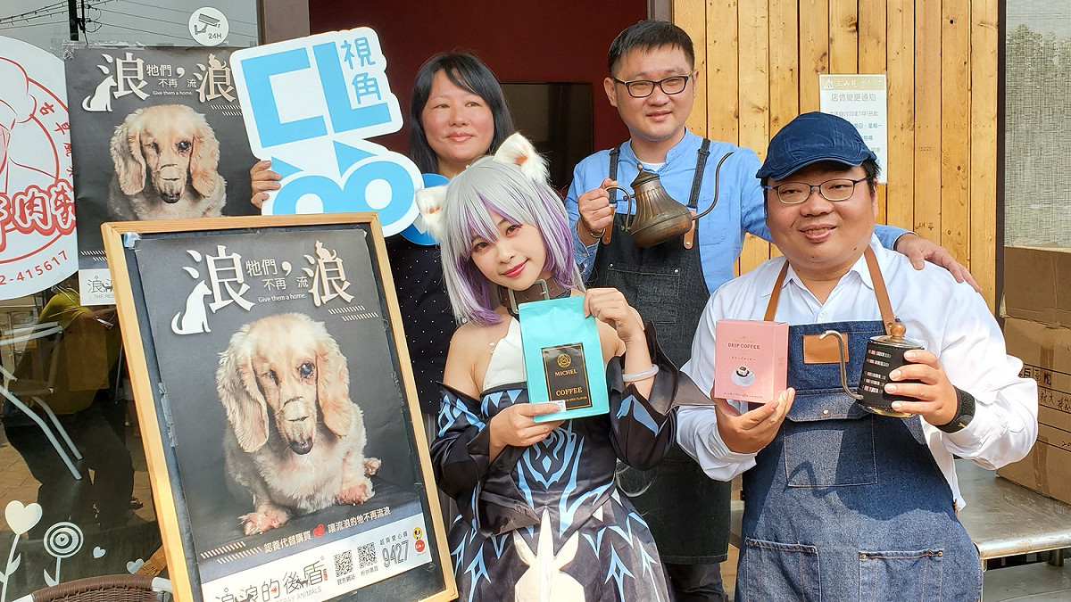 專業咖啡師發揮愛心關懷浪泿。 圖：孫家銘/攝