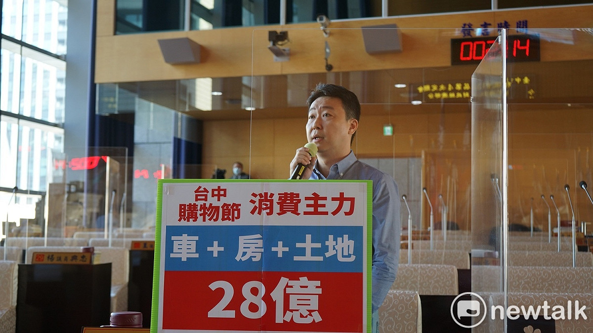 台中市議員陳世凱說，台中購物節的消費主力竟是車、房及土地。 唐復年/攝