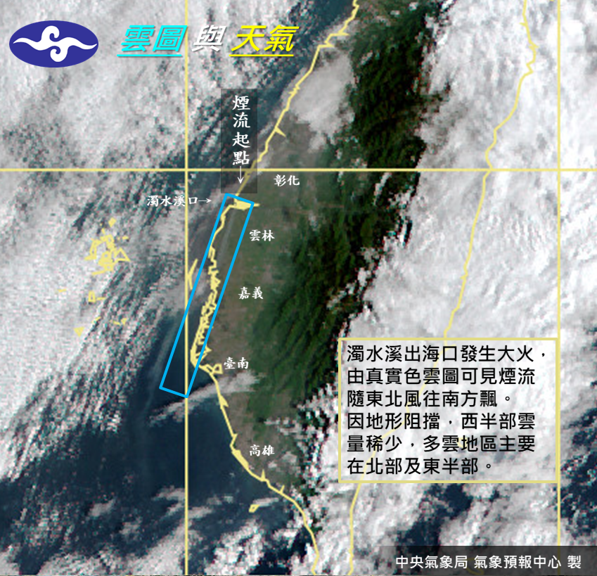從衛星雲圖可看出西半部雲量稀少，多雲地區主要在北部與東部，顯示比較多雨的可能。 圖：中央氣象局/提供
