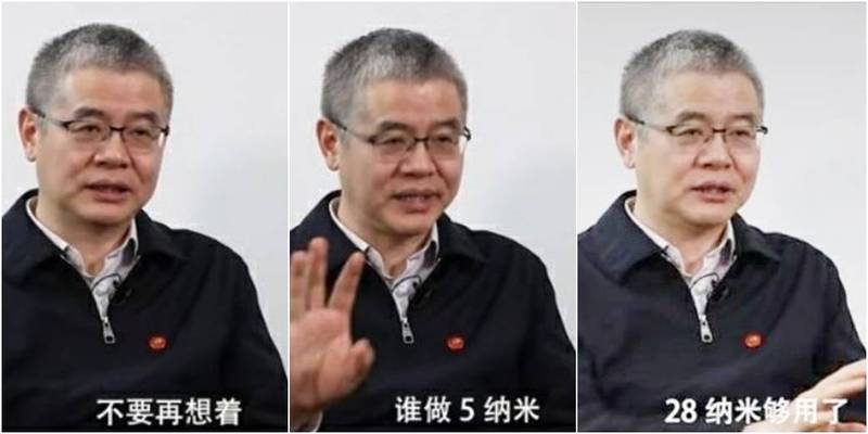 胡偉武坦言中國IT產業基礎薄弱，呼籲「不要再想著誰做5奈米」，直說「28奈米夠用了」。 圖：翻攝環球時報