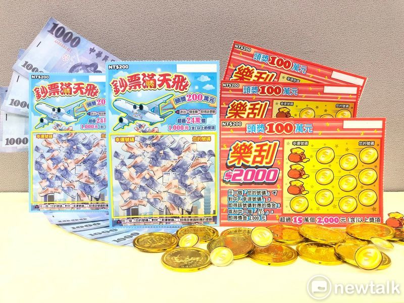 台灣彩券推出兩款刮刮樂新品。 圖：台灣彩券堤供