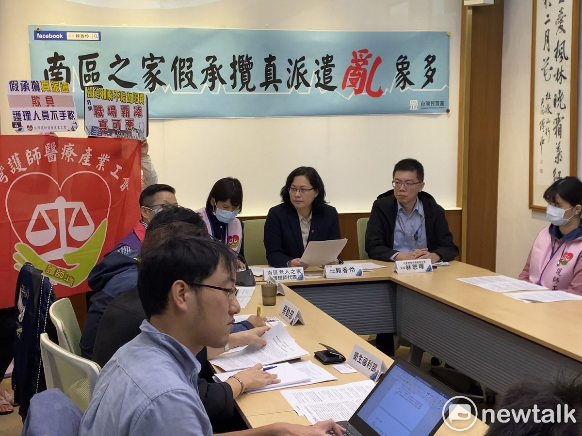 民眾黨立委賴香伶今召開「南區老人之家假承攬真派遣亂象多」記者會。 圖：周煊惠 ／攝