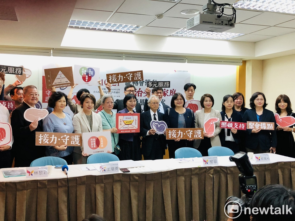 促轉會今（21）天召開「推動政治受難家庭照顧服務方案」記者會。 圖：謝莉慧/攝
