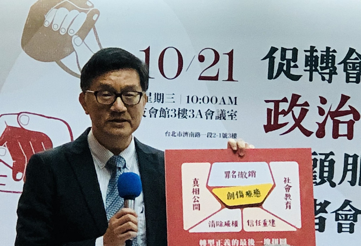 促轉會王增勇委員。 圖：謝莉慧/攝