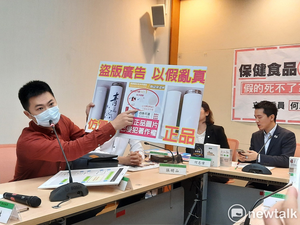 業者指出，詐騙集團用盜版廣告，以假亂真。 圖：陳佩君/攝