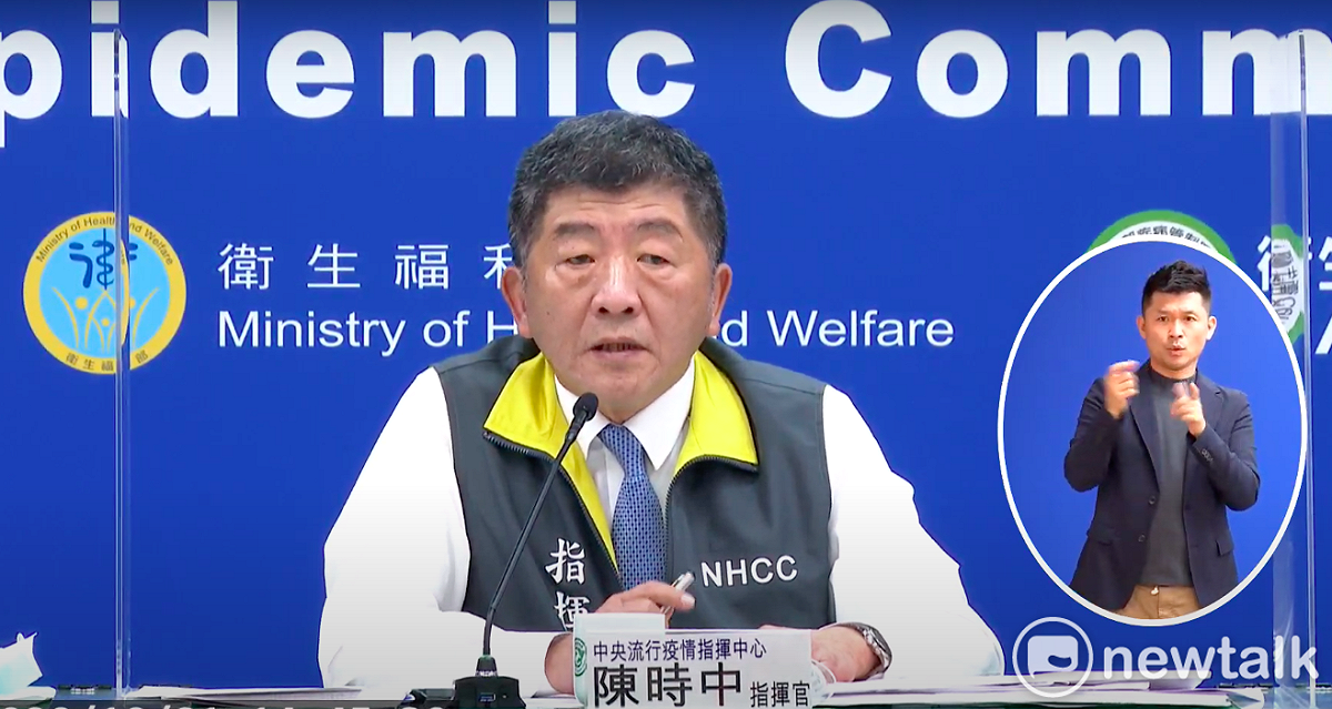 中央流行疫情指揮中心指揮官陳時中。 圖：擷取自指揮中心直播畫面