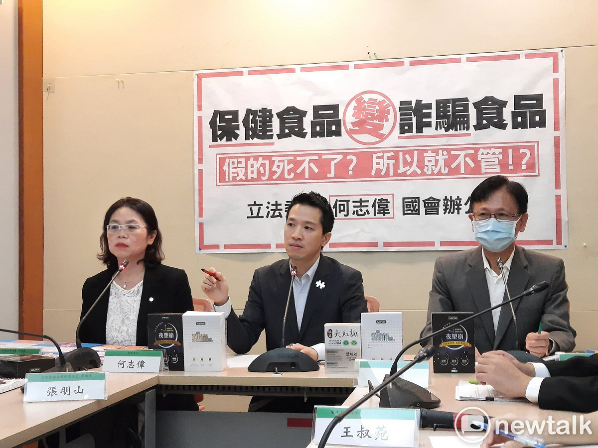 何志偉今天(21日)與受害業者召開記者會，要求徐國勇盡速處理網路詐騙案。 圖 : 陳佩君/攝