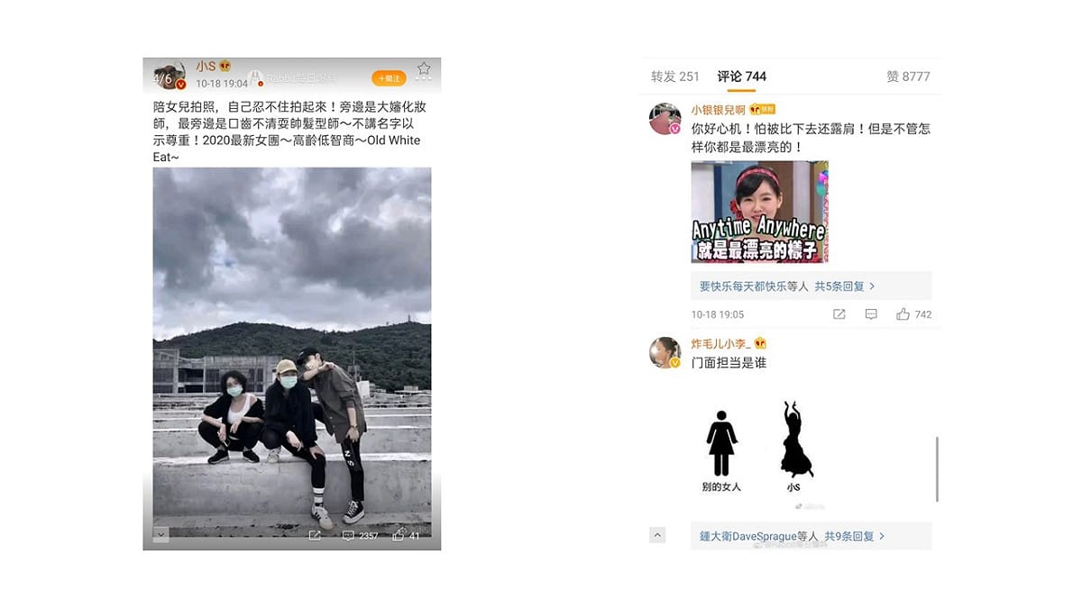 小S與女兒組新女團。 圖：翻攝自小S微博