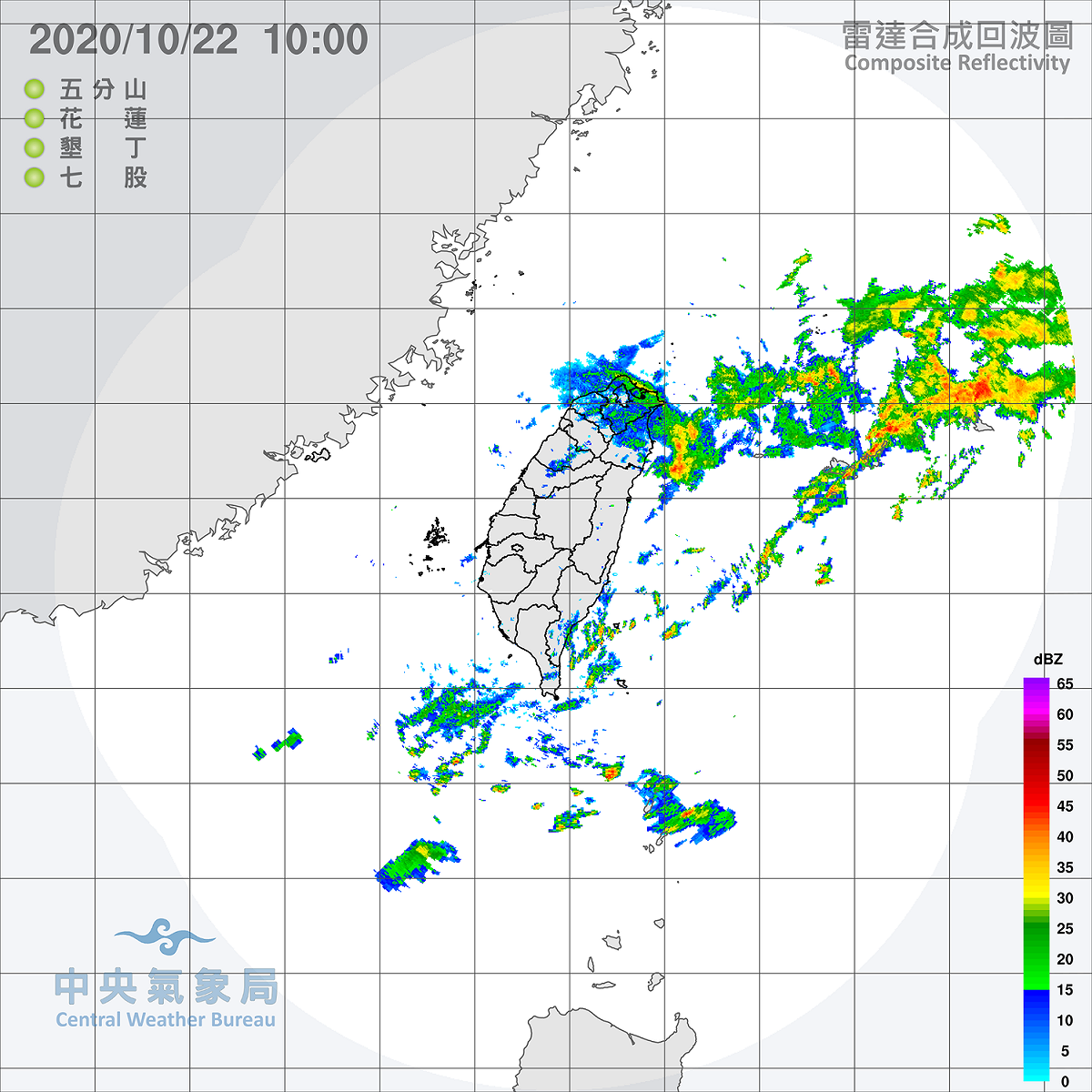 從雷達合成回波塗上可見，北北基上空佈滿水氣。 圖：中央氣象局/提供