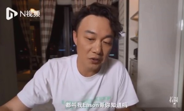 向女兒臭屁喊說他們都「叫我Eason哥」。 圖：翻攝自微博