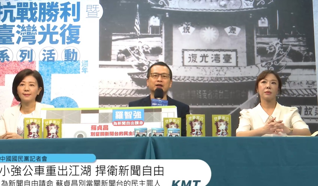 國民黨革實院長羅智強將承租公車，以公車廣告呼籲行政院長蘇貞昌不要關《中天》。 圖：擷取自國民黨臉書
