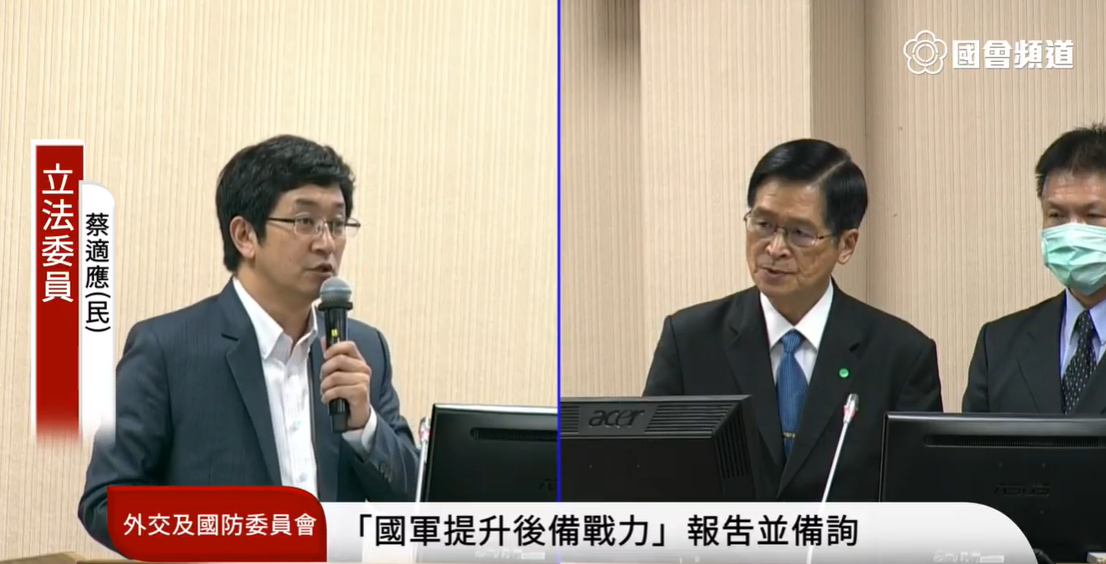 立法院外交及國防委員會今邀請國防部長嚴德發報告「國軍提升後備戰力」。 圖:國會頻道
