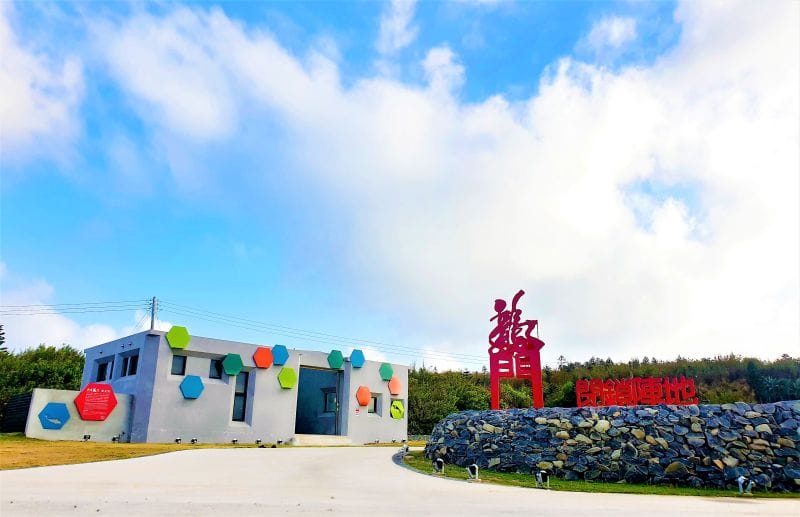 澎湖縣湖西鄉龍門閉鎖陣地確定於10/27起試營運，每次導覽費100元。 圖：澎湖縣政府／提供