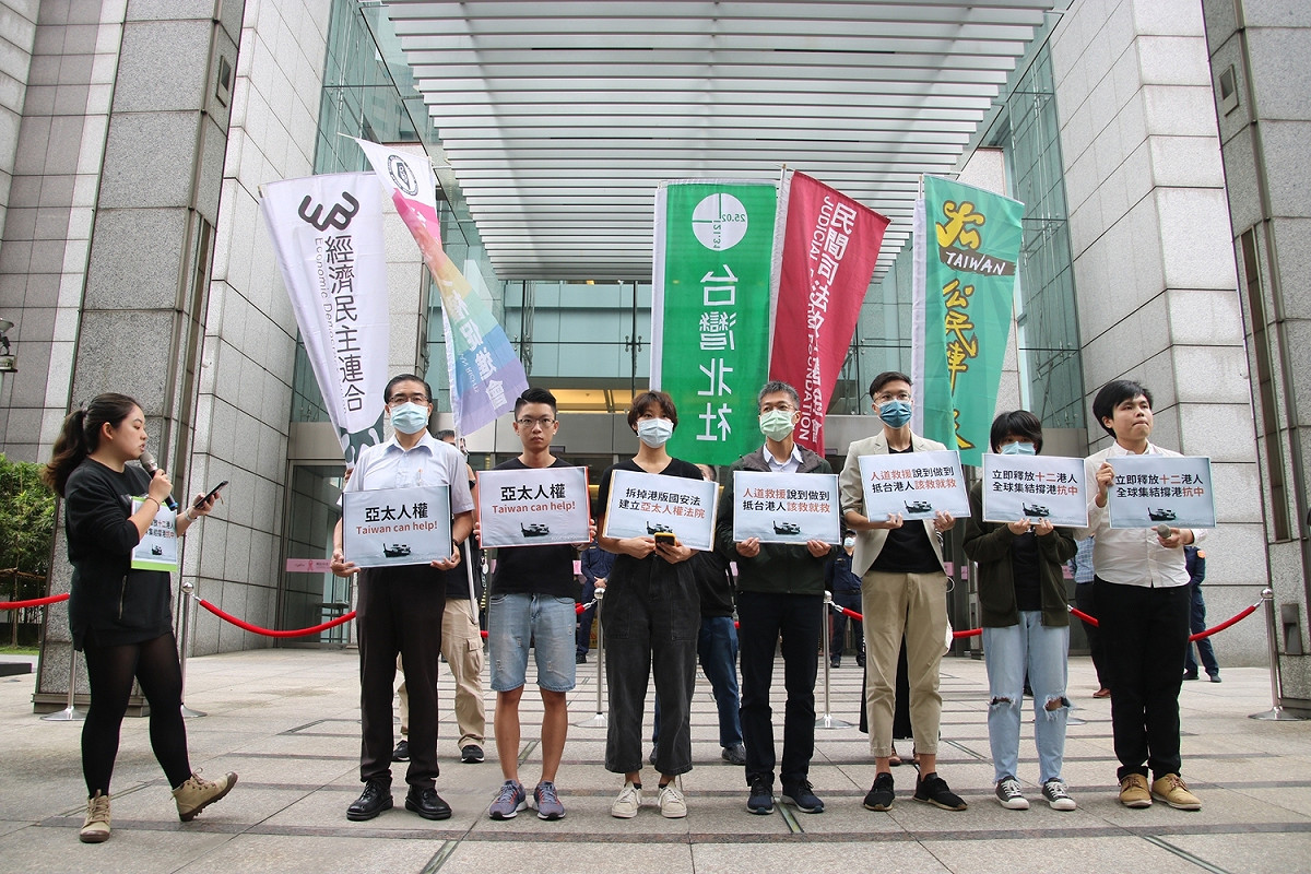 台灣公民團體響應香港「12港人關注組」，預計於10月25日（日）發起撐港遊行。 圖：香港邊城青年提供