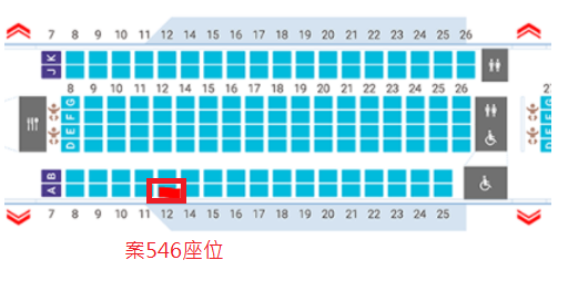案546飛機座位圖 圖：中央流行疫情指揮中心提供