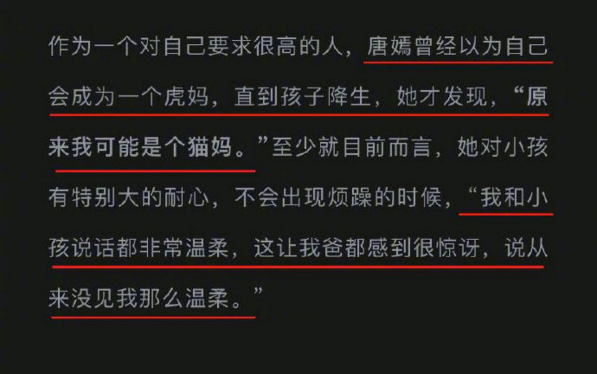 唐嫣受雜誌採訪，發現自己是貓媽。 圖：翻攝自微博娛樂微博